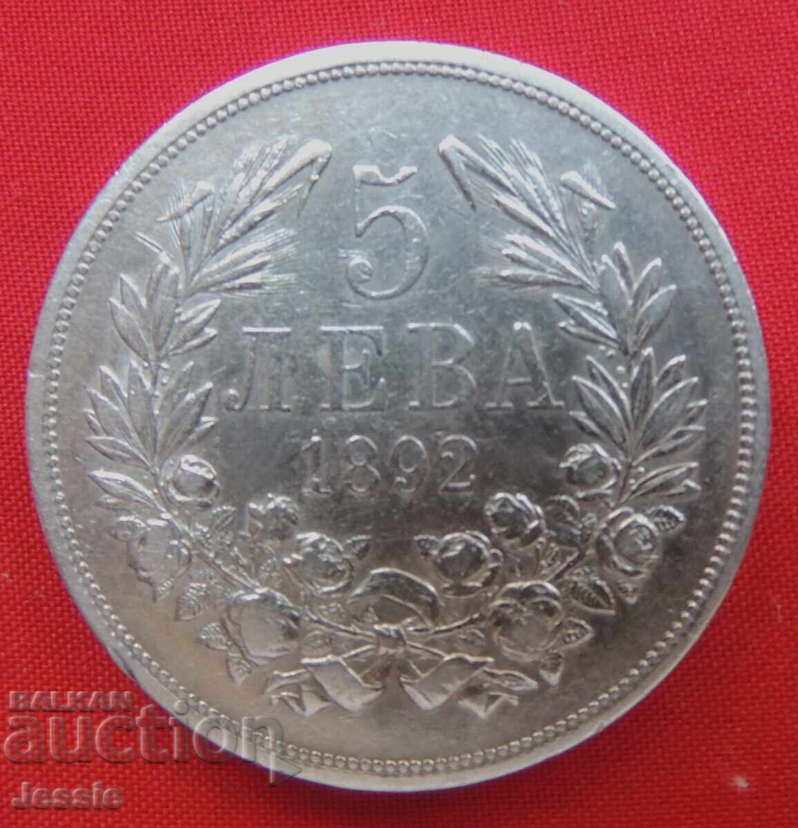 5 leva 1892 silver No. 1