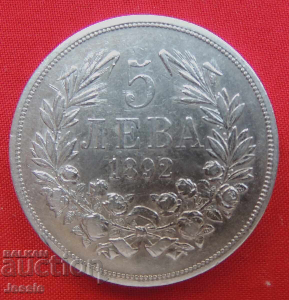 5 BGN 1892 argint #1 5 BGN 1892 argint #1