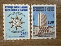 Camerun - Ziua Mondială a Poștei (1983) MNH