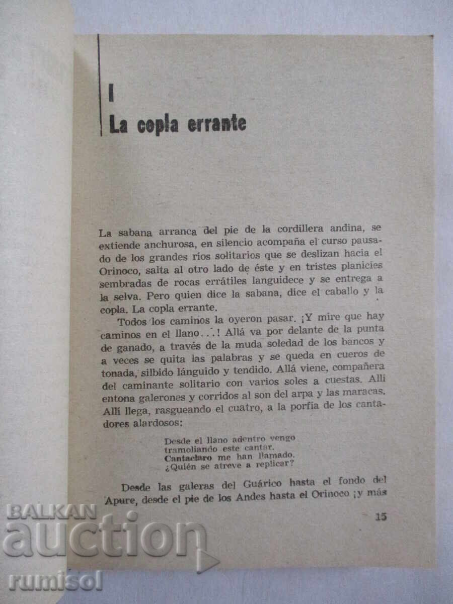 Delivery of Cantaclaro - Rómulo Gallegos Delivery of Cantaclaro - Rómulo Gallegos
