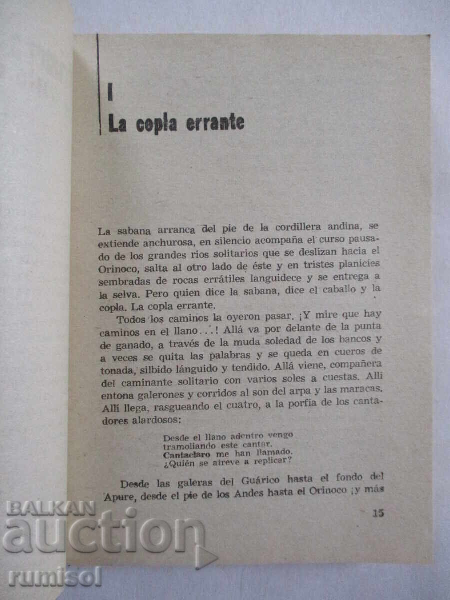 Livrarea Cantaclaro - Rómulo Gallegos