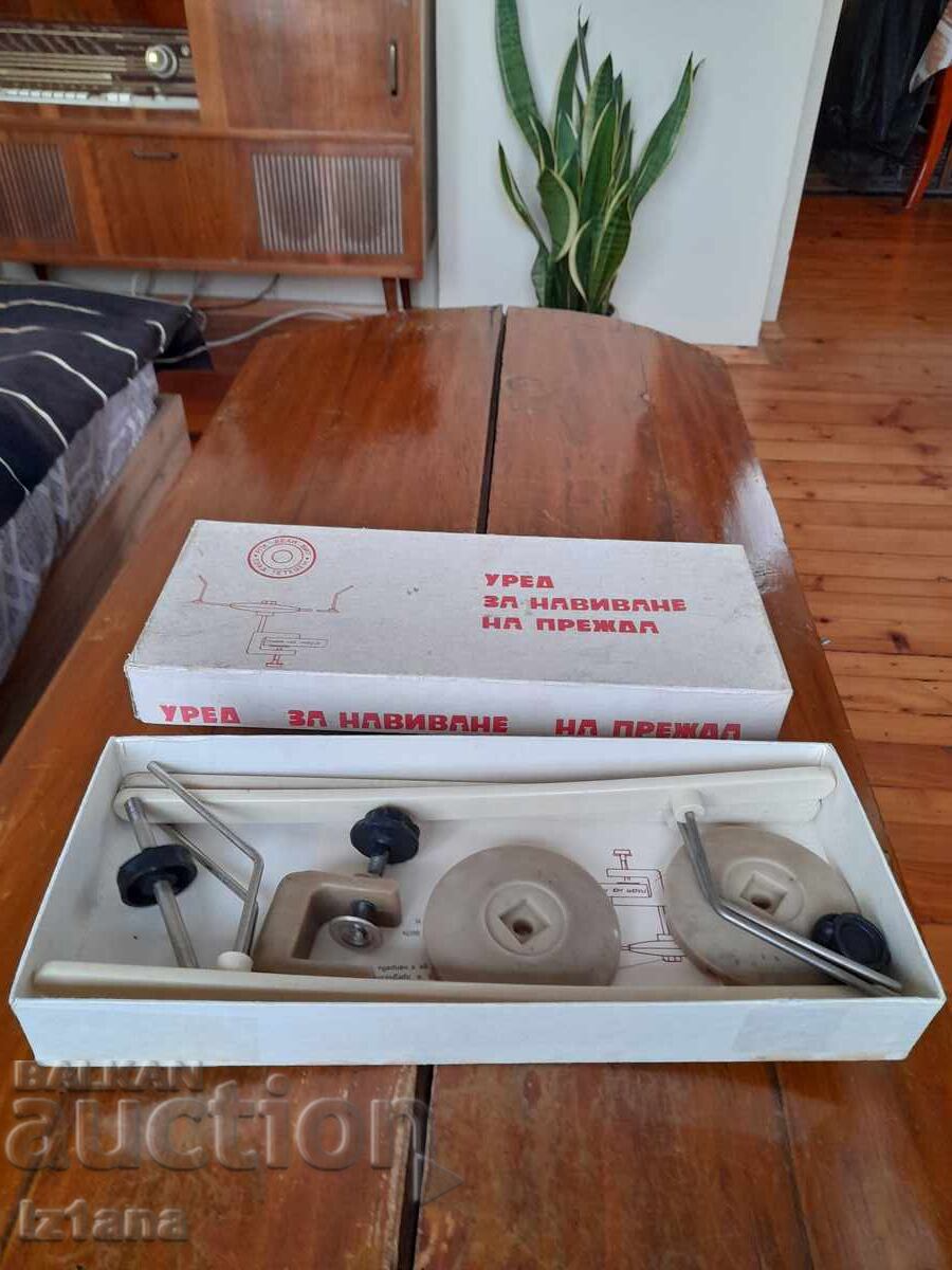 Old yarn winder with price 65.00 BGN | € 33.23 Old yarn winder with price 65.00 BGN | € 33.23