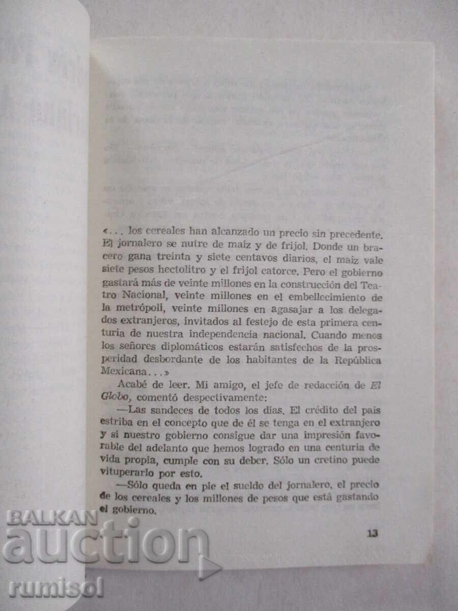 Аукцион Tres novelеtas mexicanas - Azuela. Romero. Yáñez