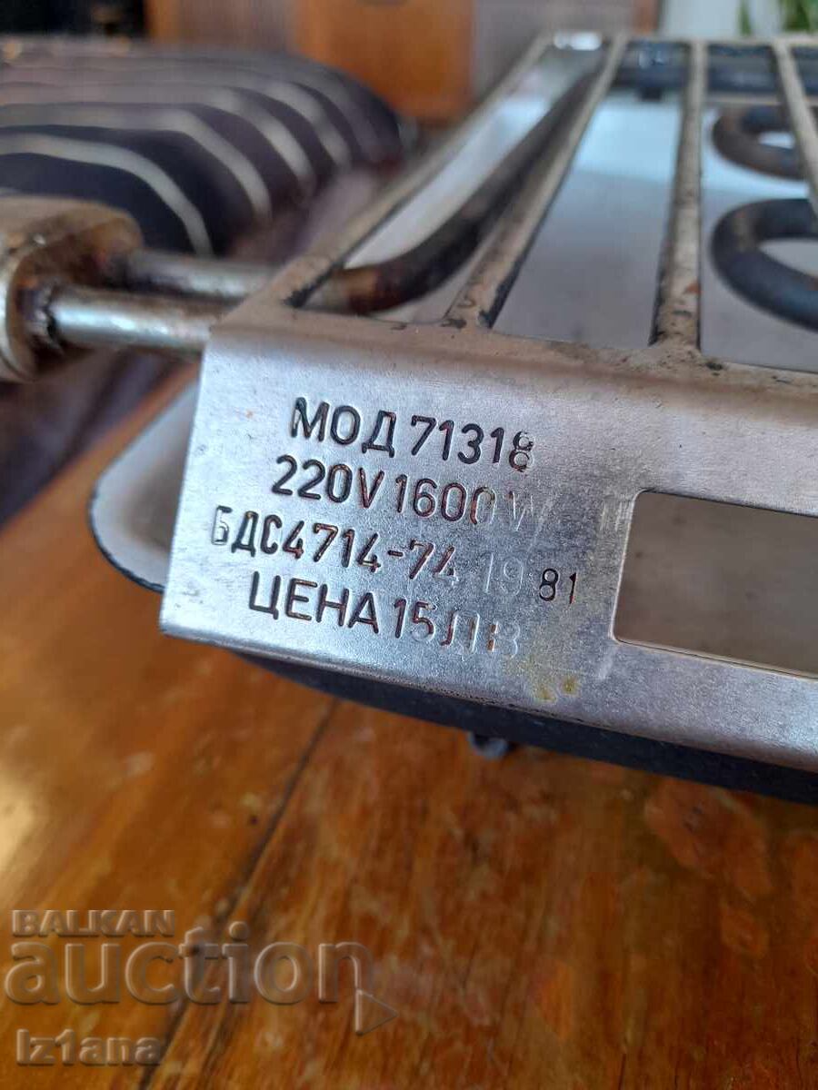Old electric grill with price 55.00 BGN | € 28.12 Old electric grill with price 55.00 BGN | € 28.12
