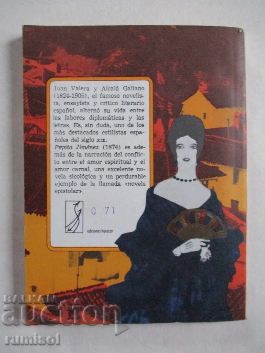 Delivery of Pepita Jiménez - Juan Valera Delivery of Pepita Jiménez - Juan Valera