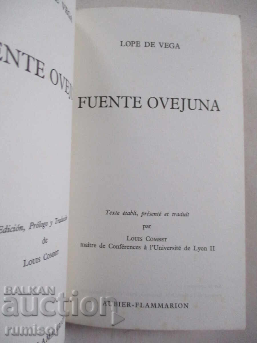 Sheep Fountain - Lope de Vega with price 21.49 BGN | € 10.99 Sheep Fountain - Lope de Vega with price 21.49 BGN | € 10.99