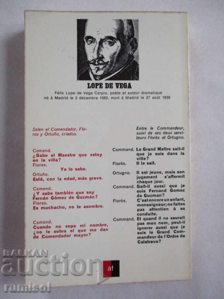 Sheep Fountain - Lope de Vega - 5 Sheep Fountain - Lope de Vega - 5