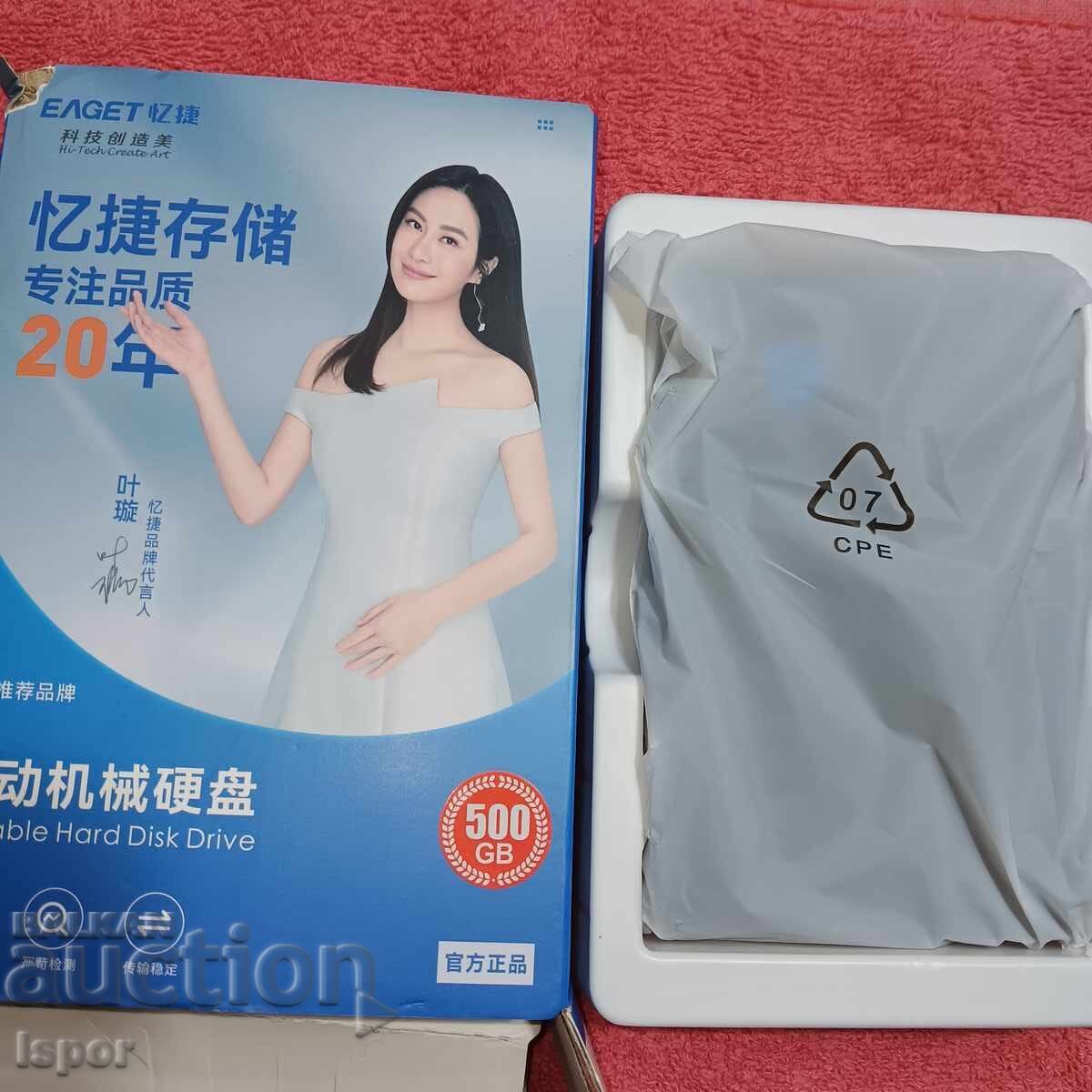 Аукцион Мобилен HDD  500 GB  нов