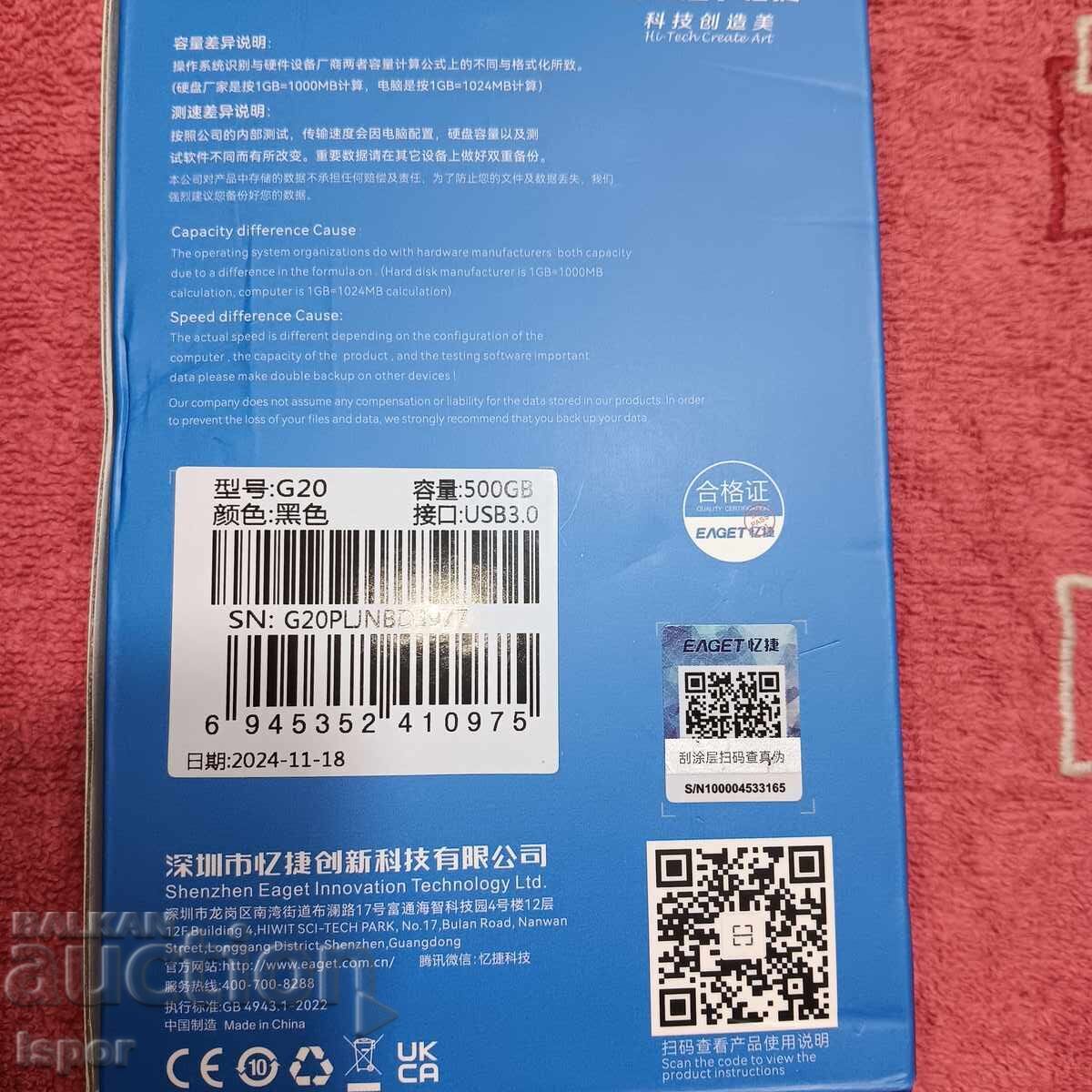 Мобилен HDD  500 GB  нов - 5