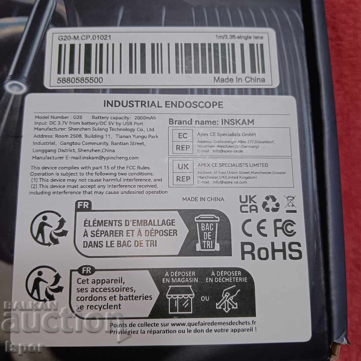 Индустриален ендоскоп нов - 5 Индустриален ендоскоп нов - 5