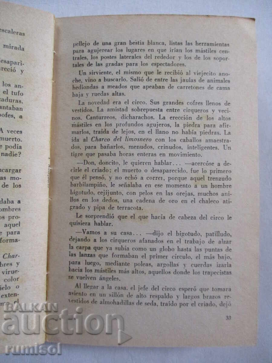 Delivery of El alhajadito - Miguel Ángel Asturias Delivery of El alhajadito - Miguel Ángel Asturias