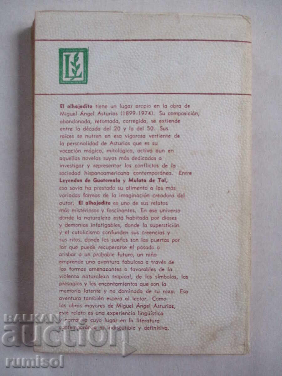 El alhajadito - Miguel Ángel Asturias - 5 El alhajadito - Miguel Ángel Asturias - 5