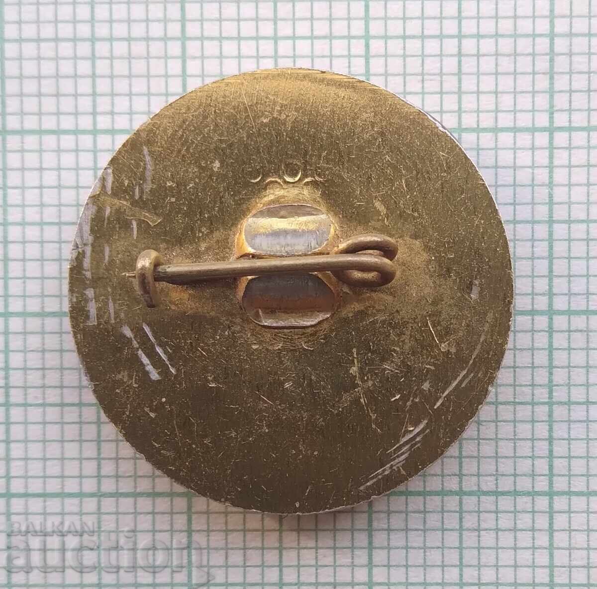 Auction 17453 Badge - International Technical Fair Plovdiv 1989 Auction 17453 Badge - International Technical Fair Plovdiv 1989