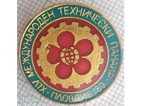 17453 Badge - International Technical Fair Plovdiv 1989