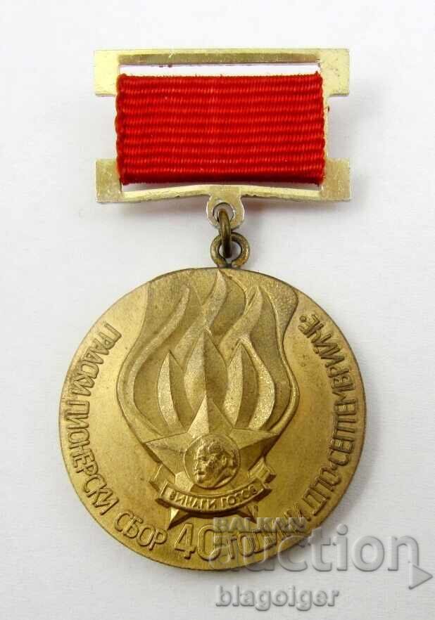 Auction  Pioneer Gathering-40 Years of the "SEPTEMBER" Educational Service-Rare Sign