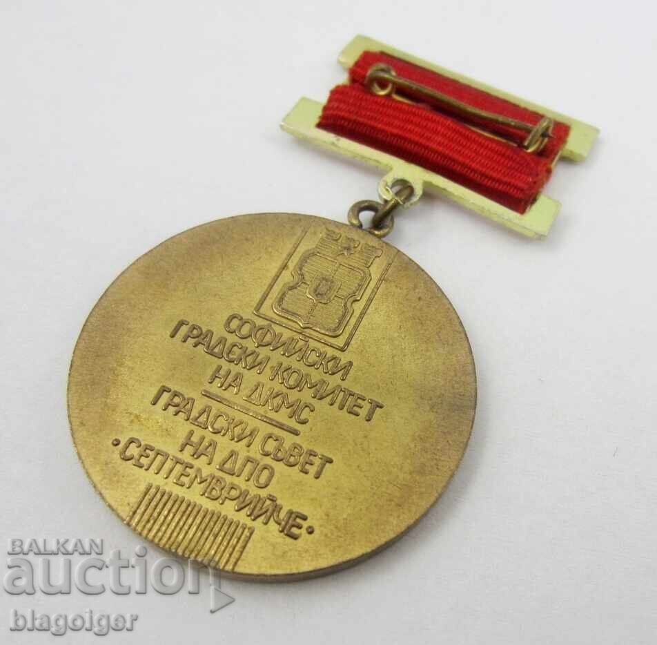 Delivery of Pioneer Gathering-40 Years of the "SEPTEMBER" Educational Service-Rare Sign