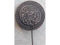 17455 Badge - BND Bulgarian Numismatic Society