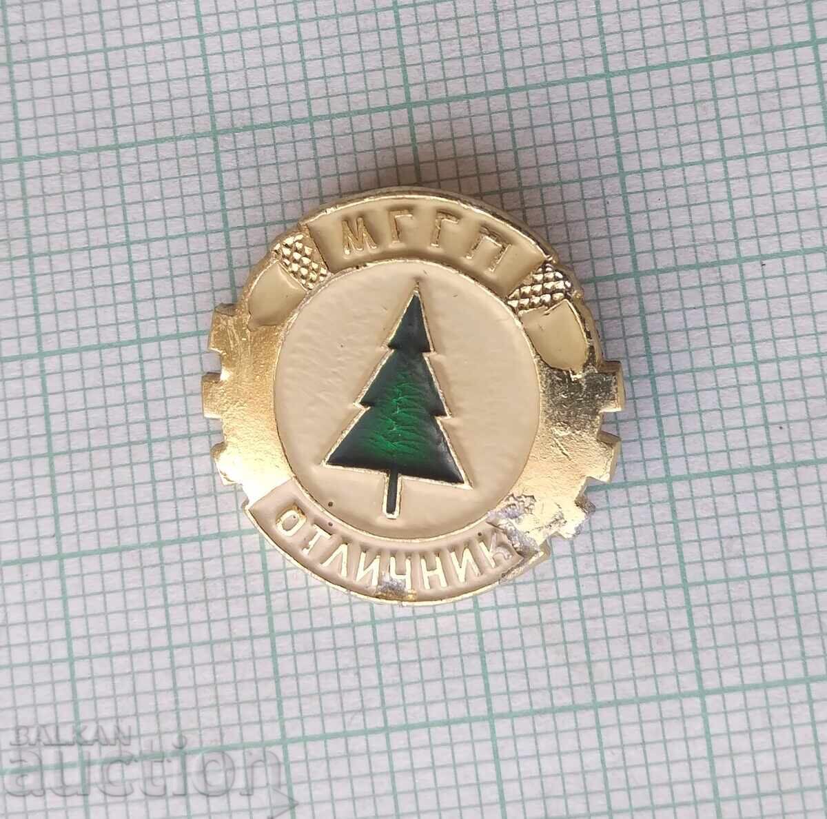 17460 Insigna - Excelent MGGP cu preț 0.50 BGN | € 0.26 17460 Insigna - Excelent MGGP cu preț 0.50 BGN | € 0.26