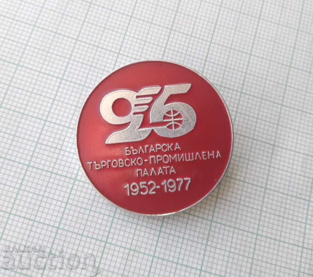 17461 Badge - 25 years Bulgarian Chamber of Commerce and Industry with price 4.00 BGN | € 2.05 17461 Badge - 25 years Bulgarian Chamber of Commerce and Industry with price 4.00 BGN | € 2.05