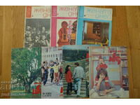 WOMAN TODAY MAGAZINE, ISSUE 32, 1967 - 1990 + BONUSES!!!