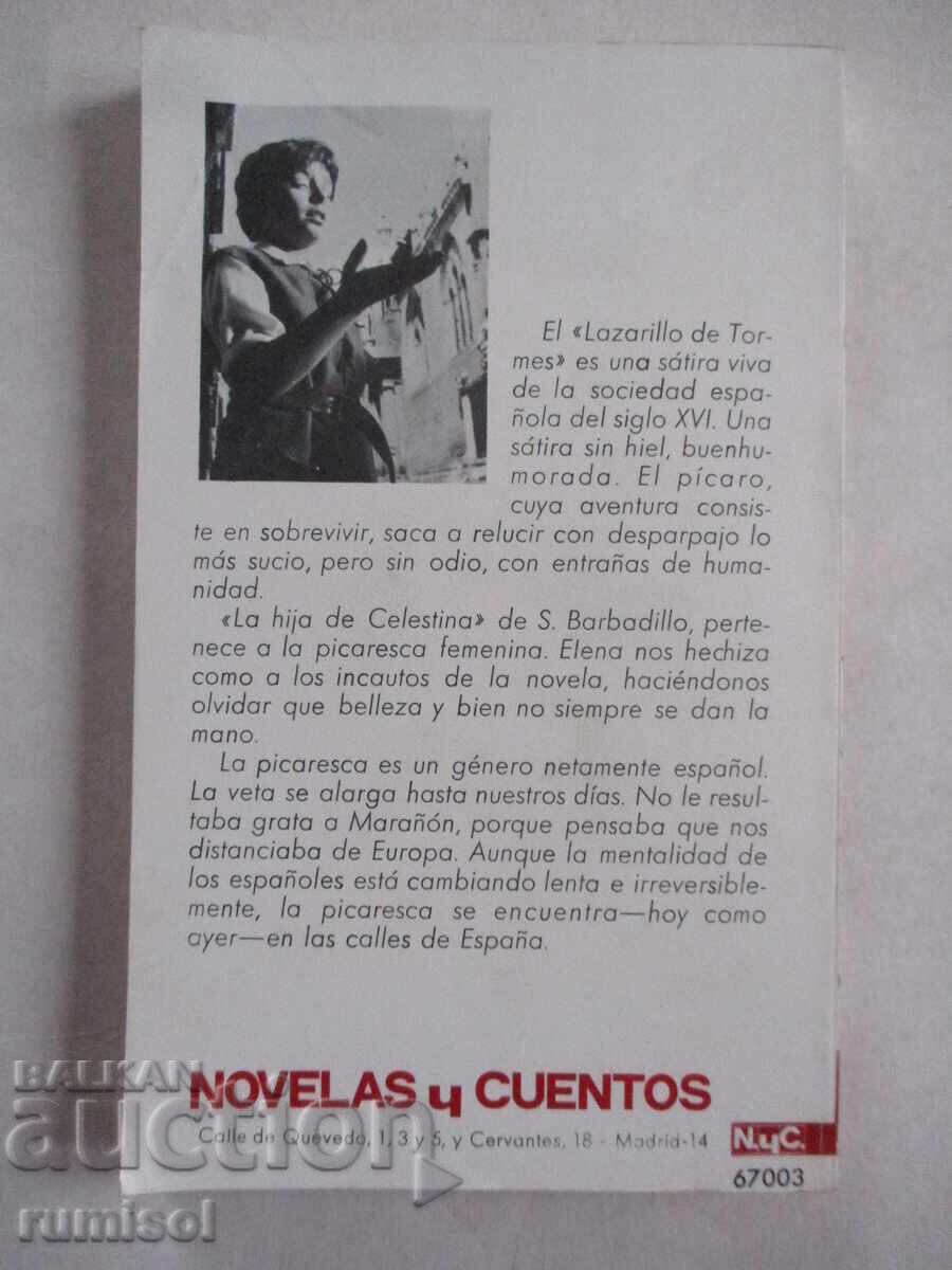 Lazarillo de Tormes. La hija de Celestina - 5