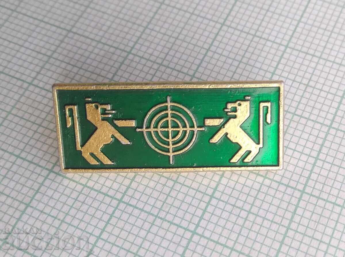 Σήμα 17468 - Βουλγαρική Σκοπευτική Ομοσπονδία με τιμή 2.00 BGN | € 1.02 Σήμα 17468 - Βουλγαρική Σκοπευτική Ομοσπονδία με τιμή 2.00 BGN | € 1.02