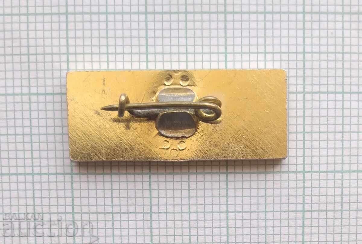 Δημοπρασία Σήμα 17468 - Βουλγαρική Σκοπευτική Ομοσπονδία Δημοπρασία Σήμα 17468 - Βουλγαρική Σκοπευτική Ομοσπονδία