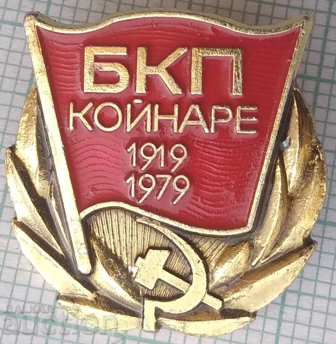 17470 Insigna - 60g BKP Koinare 1919-1979