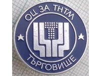 17471 Insigna - OC al TNTM Targovishe