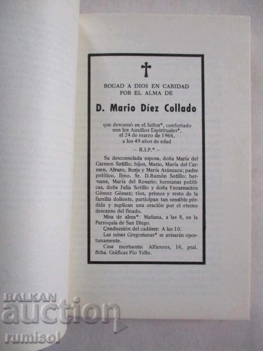 Аукцион Cinco horas con Mario - Miguel Delibes
