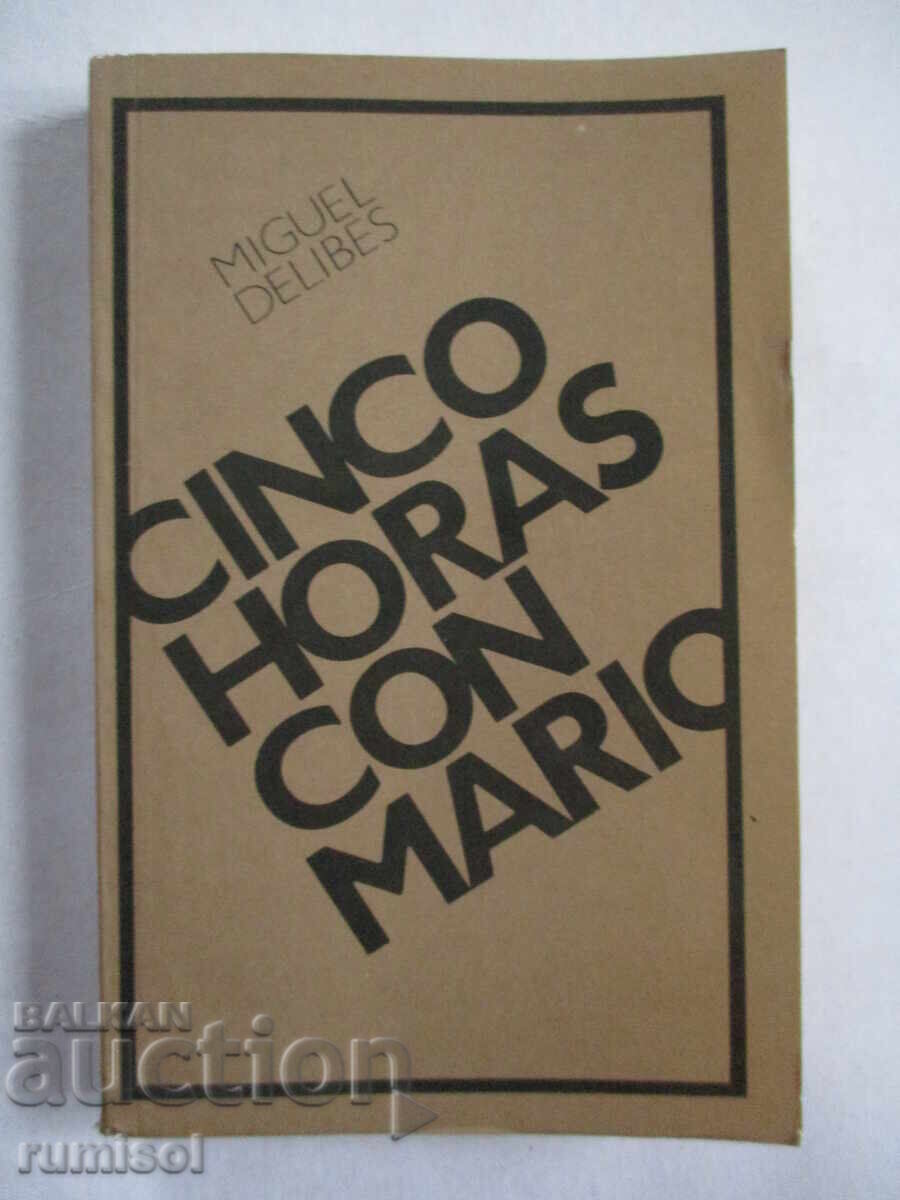 Cinco horas con Mario - Miguel Delibes