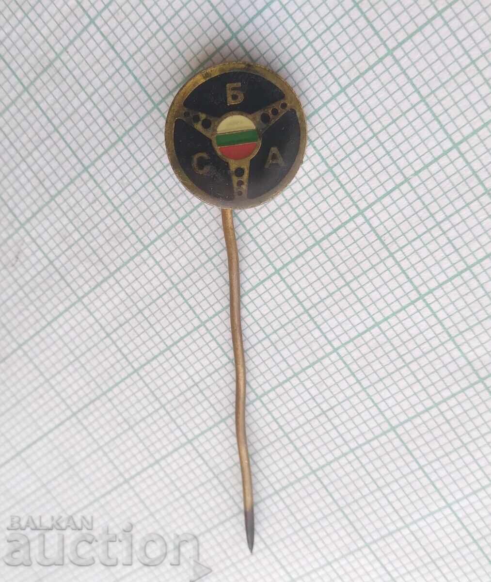 17472 Badge - SBA Union of Bulgarian Motorists with price 2.00 BGN | € 1.02 17472 Badge - SBA Union of Bulgarian Motorists with price 2.00 BGN | € 1.02