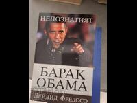 Necunoscutul Barack Obama