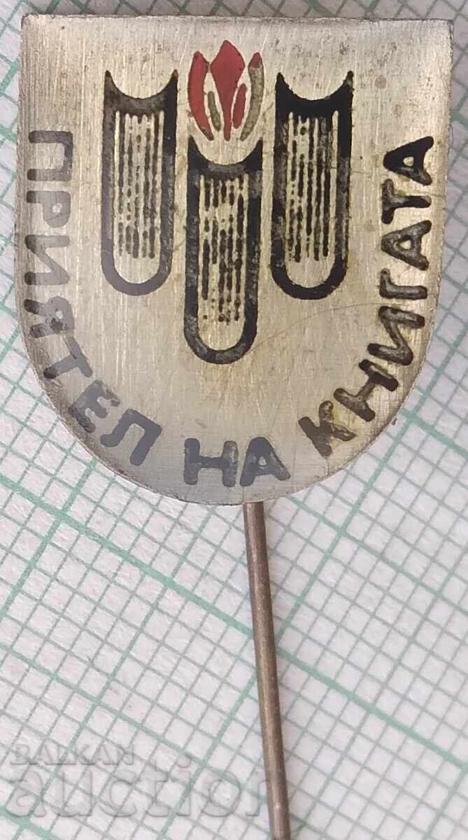 17473 Badge - Book Friend