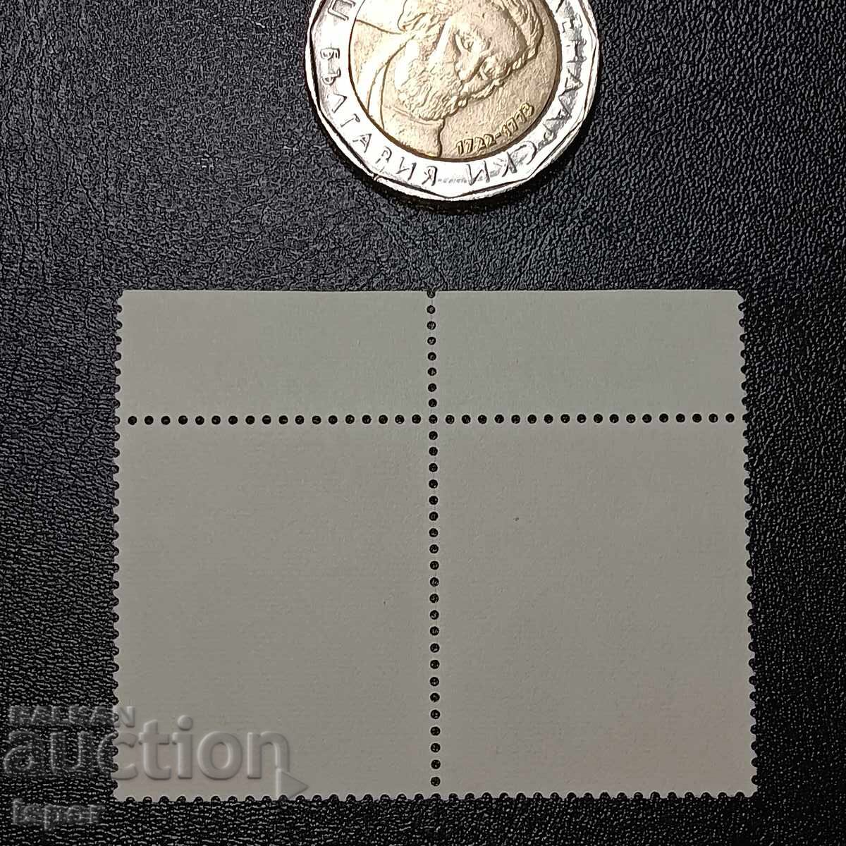 Γερμανία με τιμή 0.30 BGN | € 0.15 Γερμανία με τιμή 0.30 BGN | € 0.15