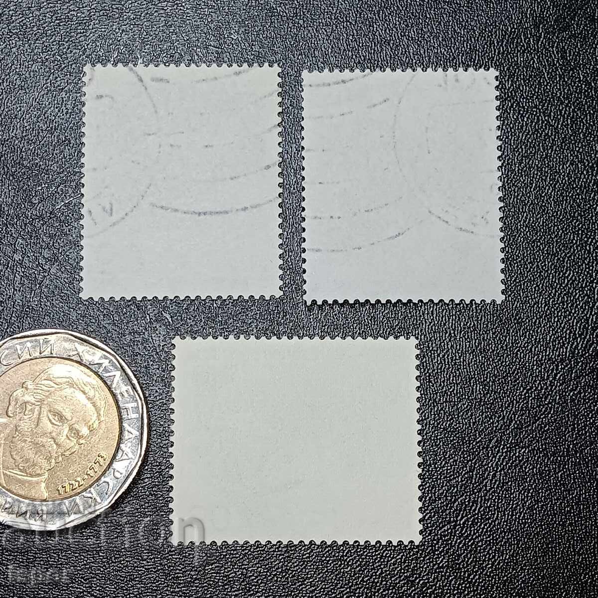 Γερμανία με τιμή 0.40 BGN | € 0.20 Γερμανία με τιμή 0.40 BGN | € 0.20