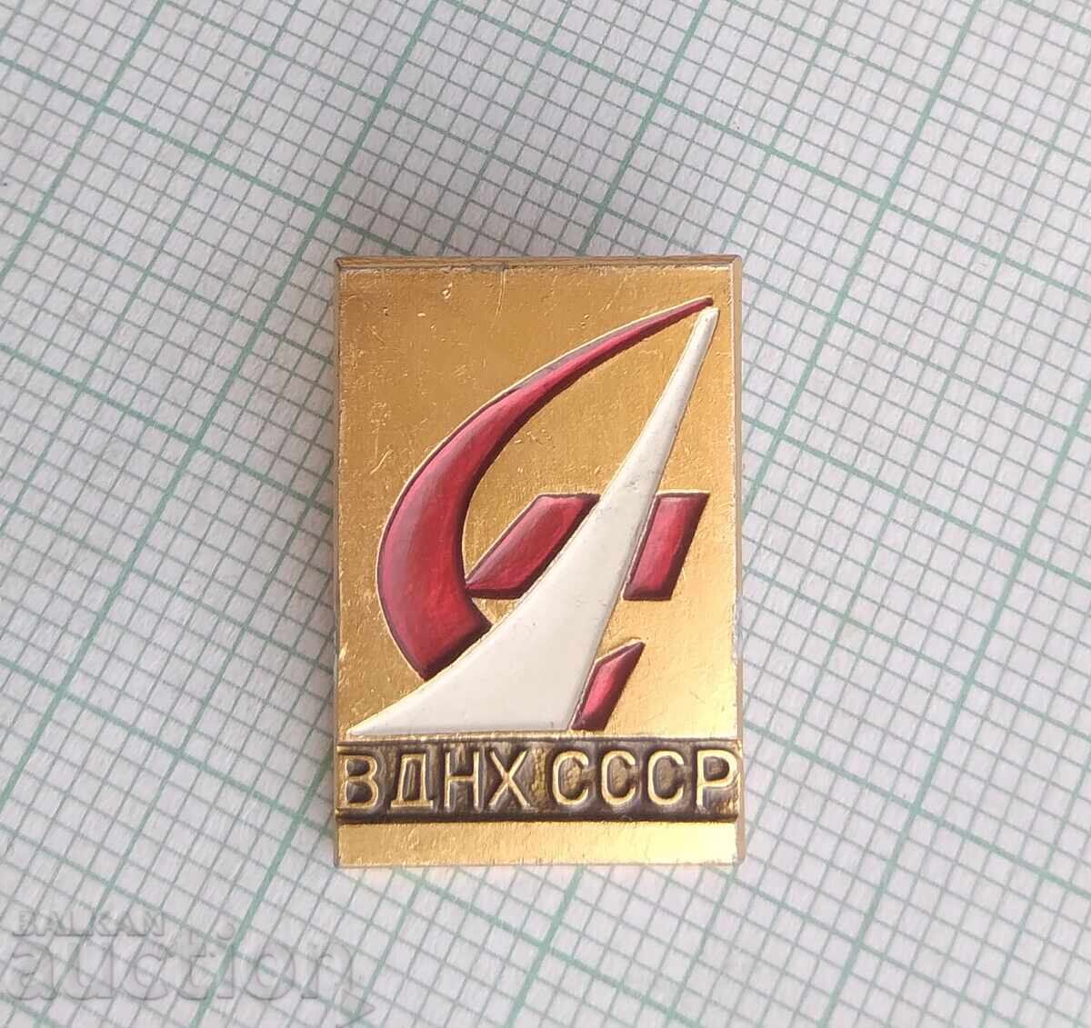 17476 Badge - VDNH USSR with price 1.00 BGN | € 0.51 17476 Badge - VDNH USSR with price 1.00 BGN | € 0.51