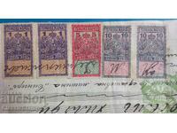 Document with stamp, stock stamps