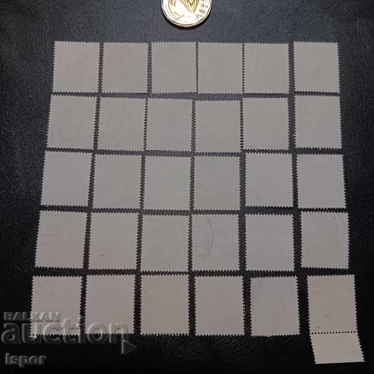 Germany with price 6.00 BGN | € 3.07 Germany with price 6.00 BGN | € 3.07