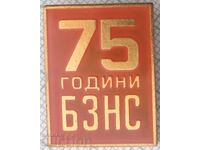 17479 Badge - 75 years of the Bulgarian National Socialist Union of Serbia