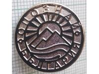 17480 Badge - Discover Bulgaria