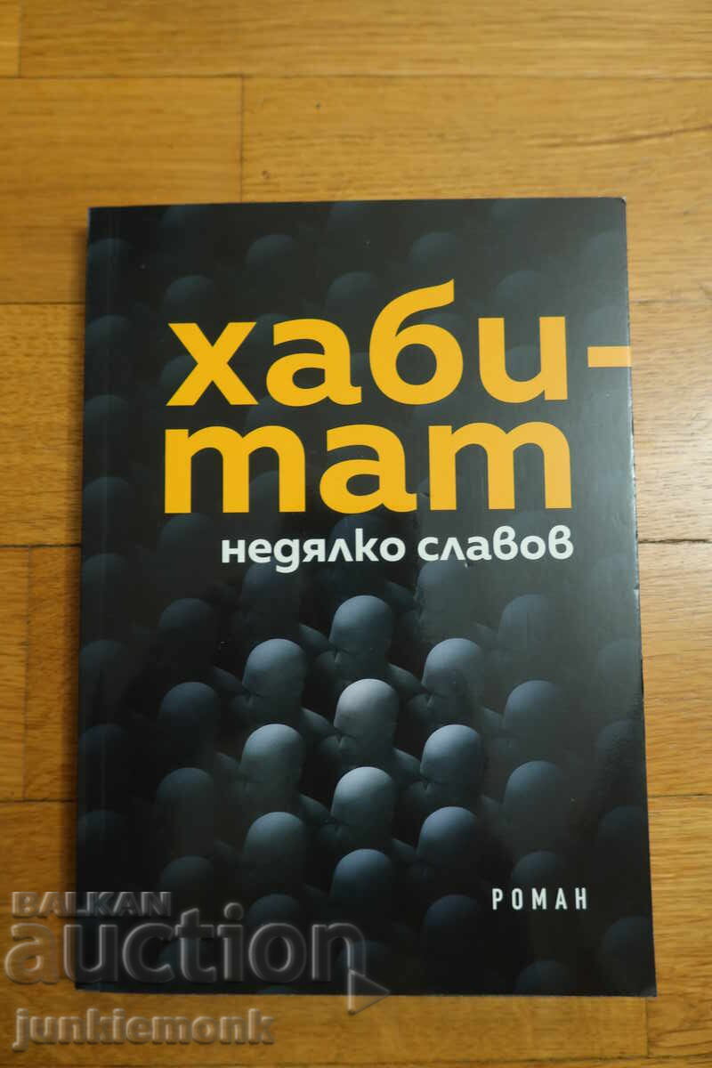 BOOK "HABITAT" NEDYALKO SLAVOV + TURGENEV !!!