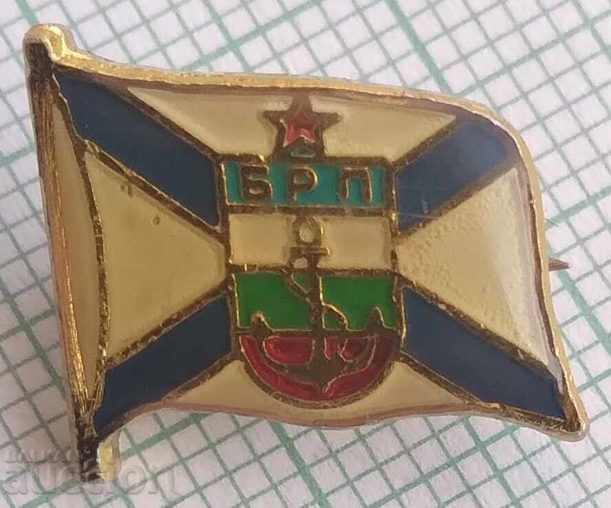 17481 Badge - BRP Bulgarian River Navigation flag