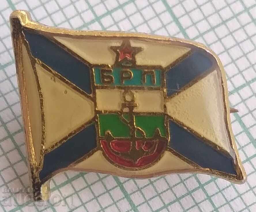 17481 Insigna - BRP Steagul bulgar de navigație fluvială 17481 Insigna - BRP Steagul bulgar de navigație fluvială