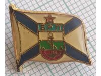 17481 Badge - BRP Bulgarian River Navigation flag