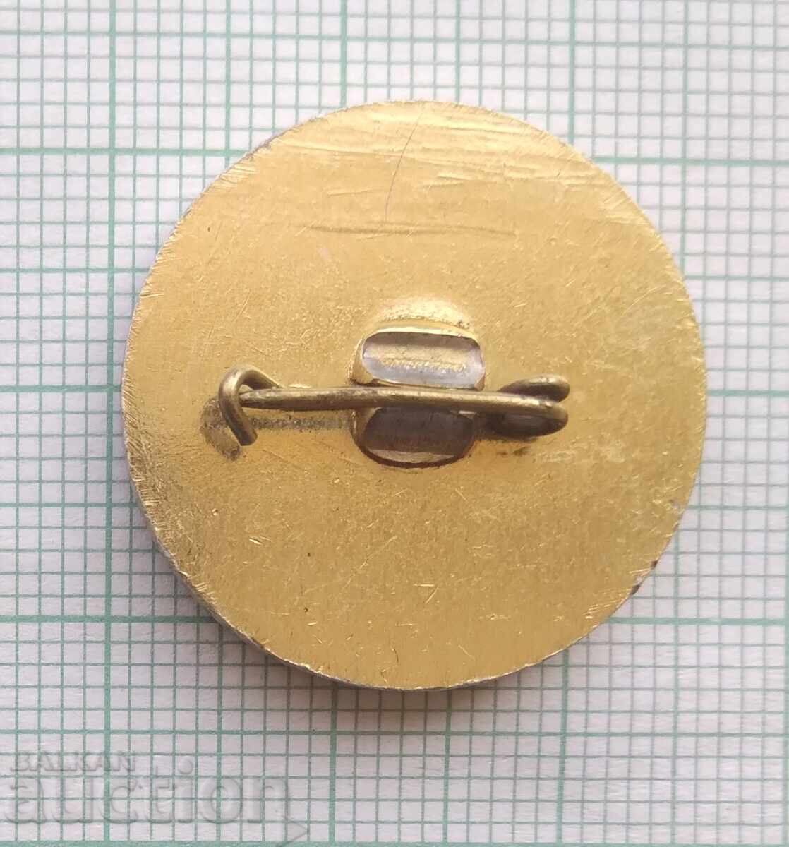 Auction 17483 Badge - 90 years of the Stara Zagora Party Organization Auction 17483 Badge - 90 years of the Stara Zagora Party Organization