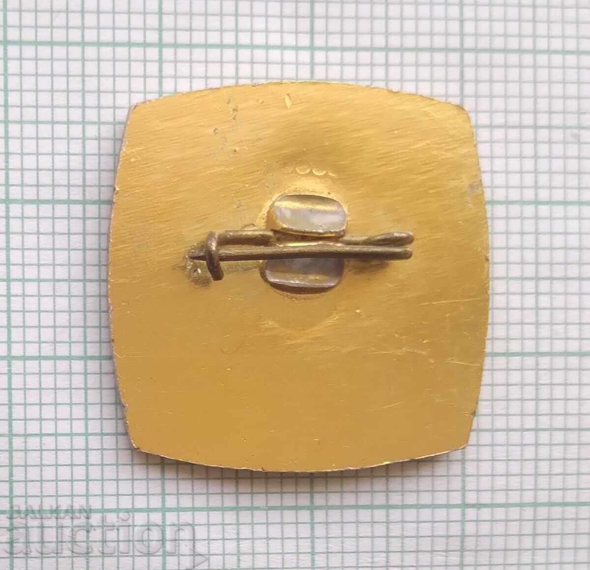 Auction 17487 Badge - First Bulgarian Community Center Svishtov Auction 17487 Badge - First Bulgarian Community Center Svishtov