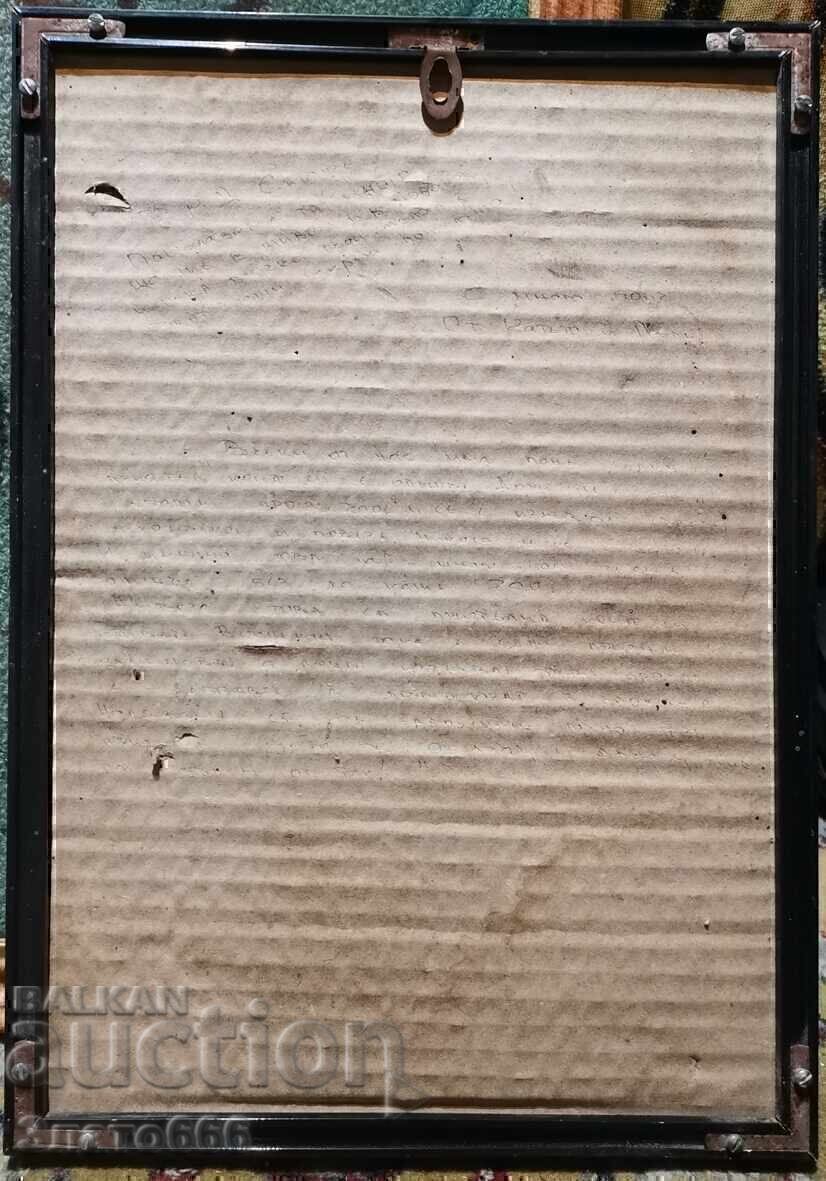 Livrarea Fotografia inramata - semnata Livrarea Fotografia inramata - semnata