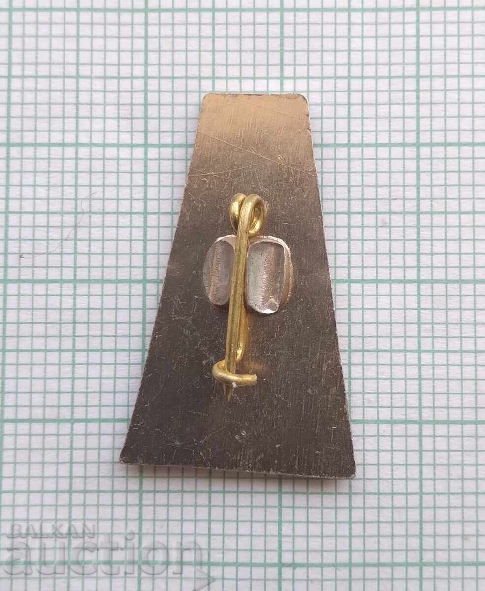 Аукцион 17489 Значка - Разград Аукцион 17489 Значка - Разград