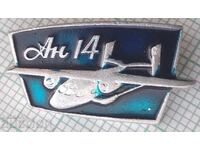 17491 Badge - Aviation USSR aircraft AN-14